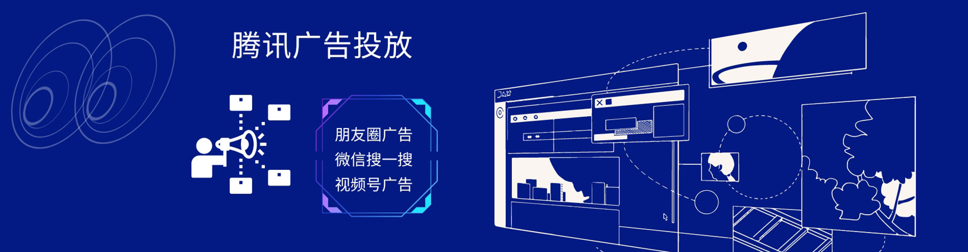 润州谷歌竞价